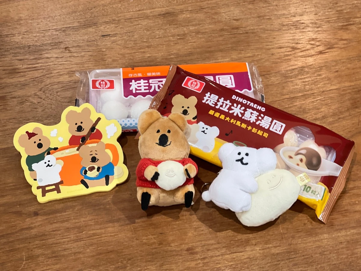 桂冠湯圓矮袋鼠