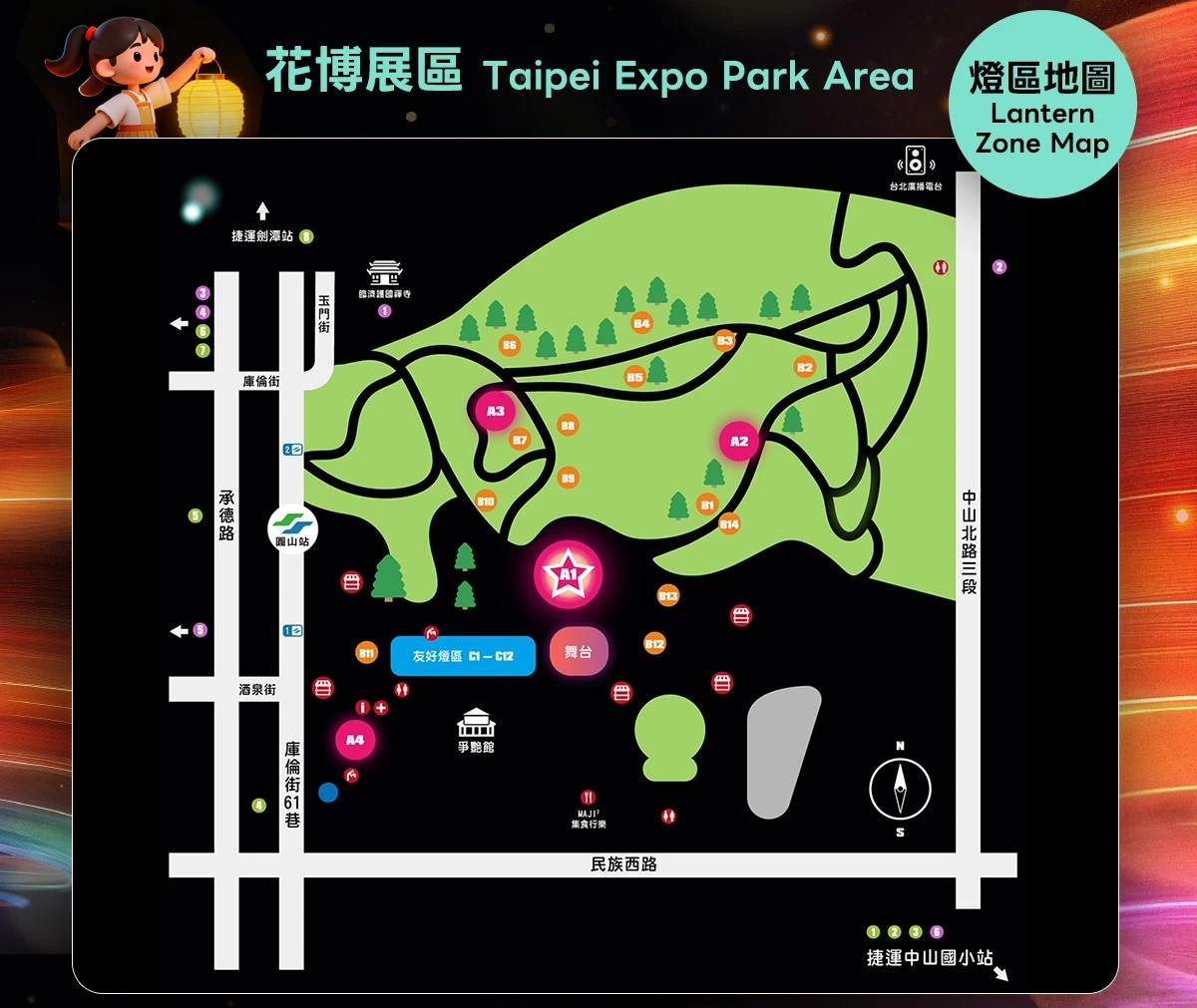 花博展區地圖
