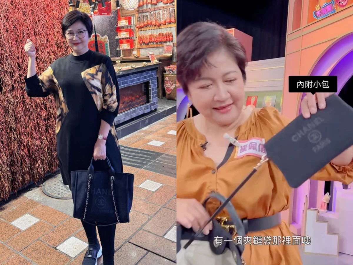 崔佩儀CHANEL購物袋