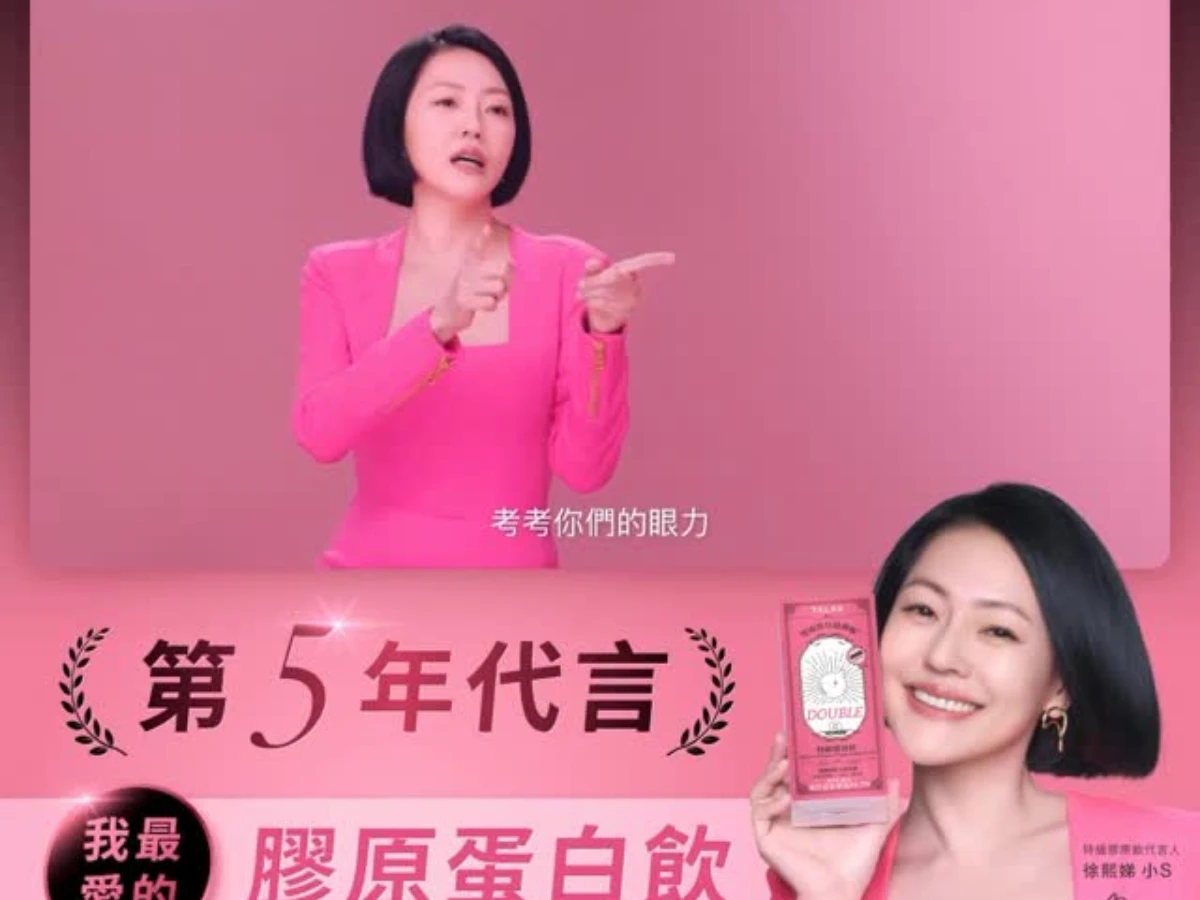 小S復工狀態曝光網友留言