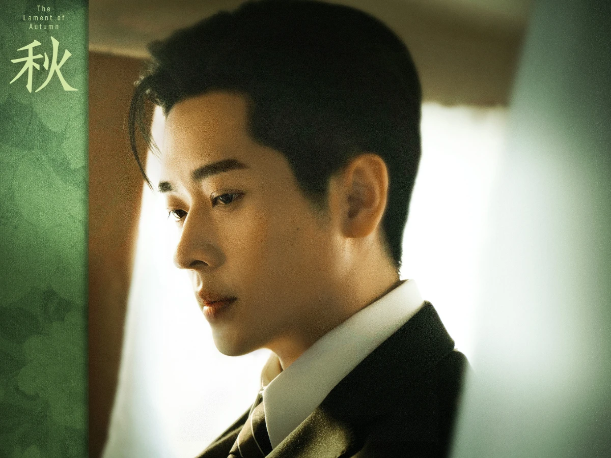 男主角：丞磊 飾 虞昶軒