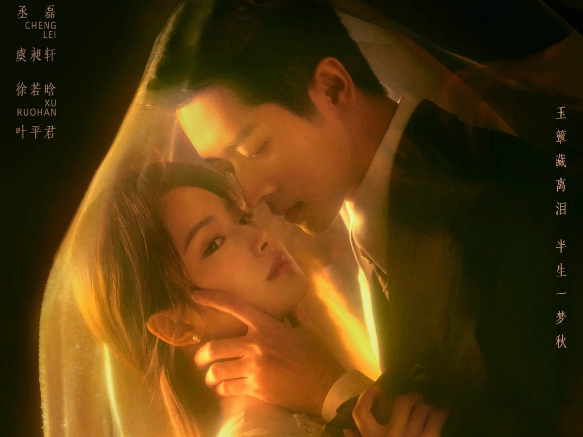 劇情亮點8.吻戲花絮曝光未播先火