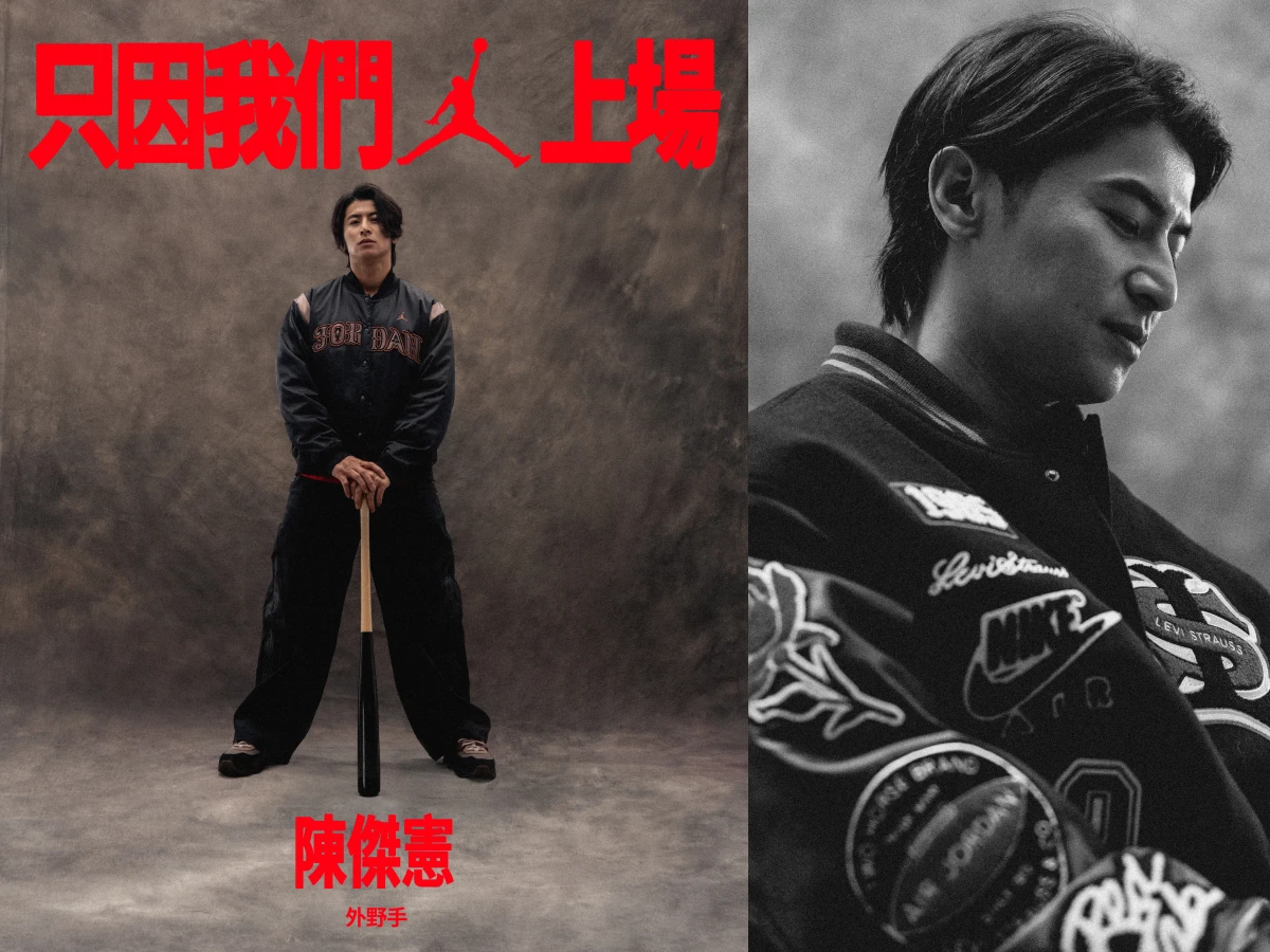 陳傑憲加入Jordan Brand成為亞洲首位棒球員