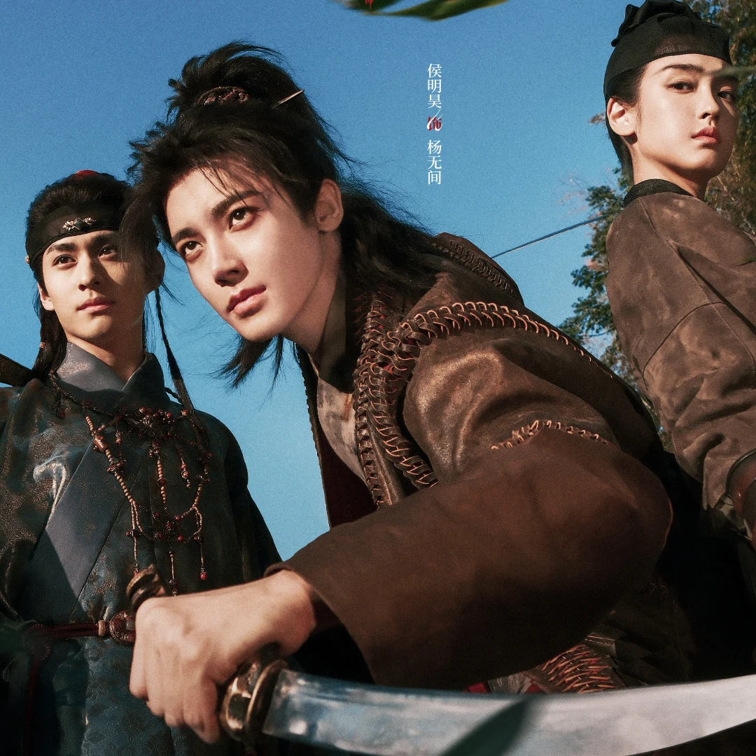 《碧血蟬》線上看7亮點！侯明昊「瘋批怪俠封神」攜怪俠天團破局