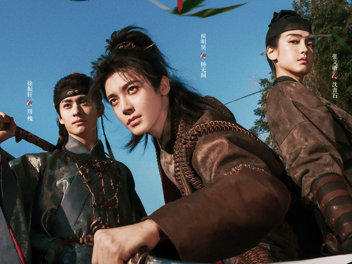 《碧血蟬》線上看更新時間