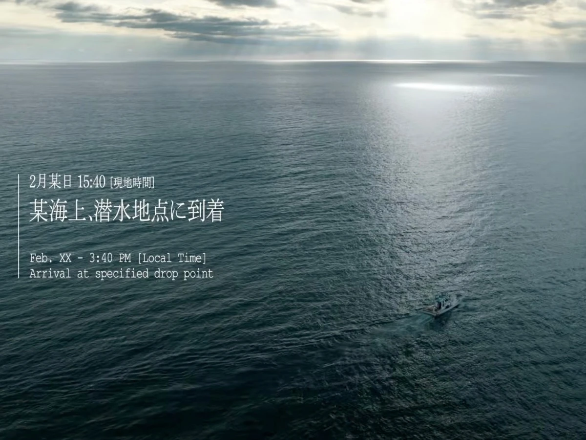 海賊王8