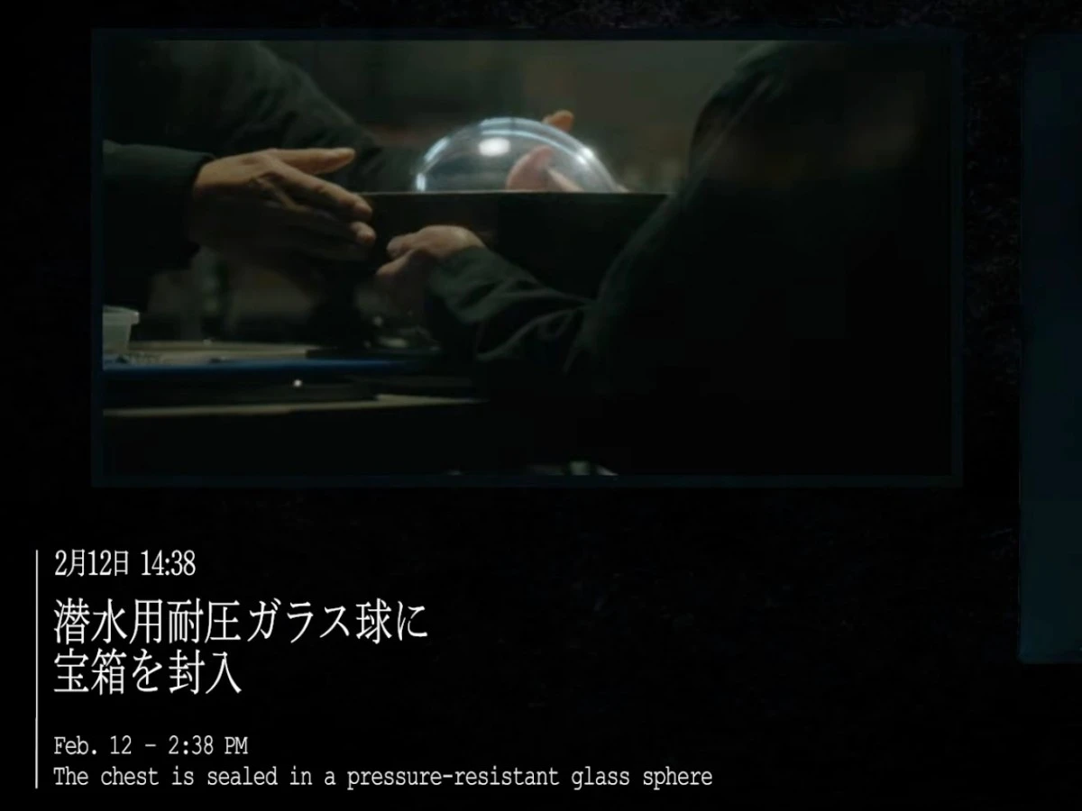 海賊王結局3