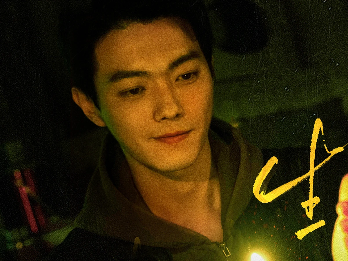 男主角：許凱 飾 陳輝