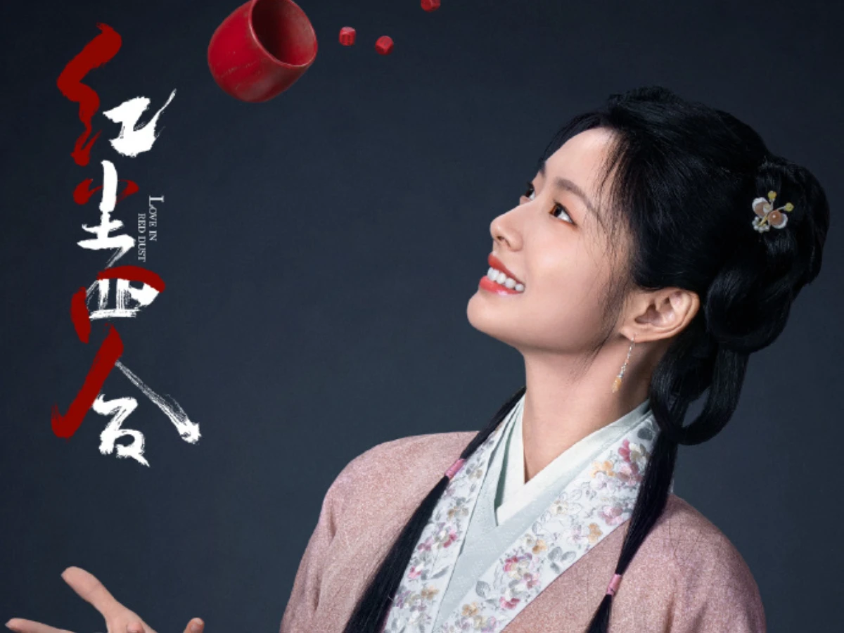 女主角：許若晗 飾 溫定宜/沐小樹