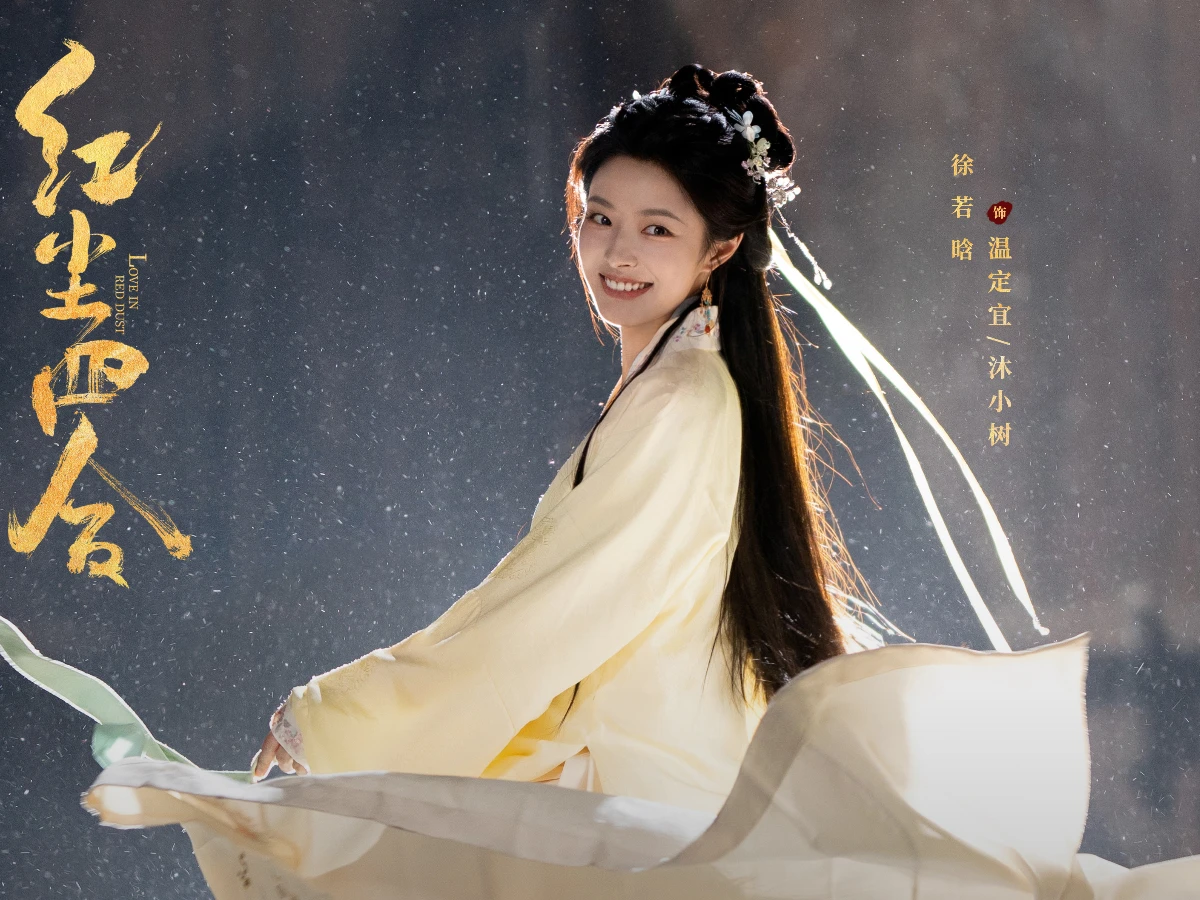 劇情亮點3.徐若晗「女扮男裝」反差感拉滿