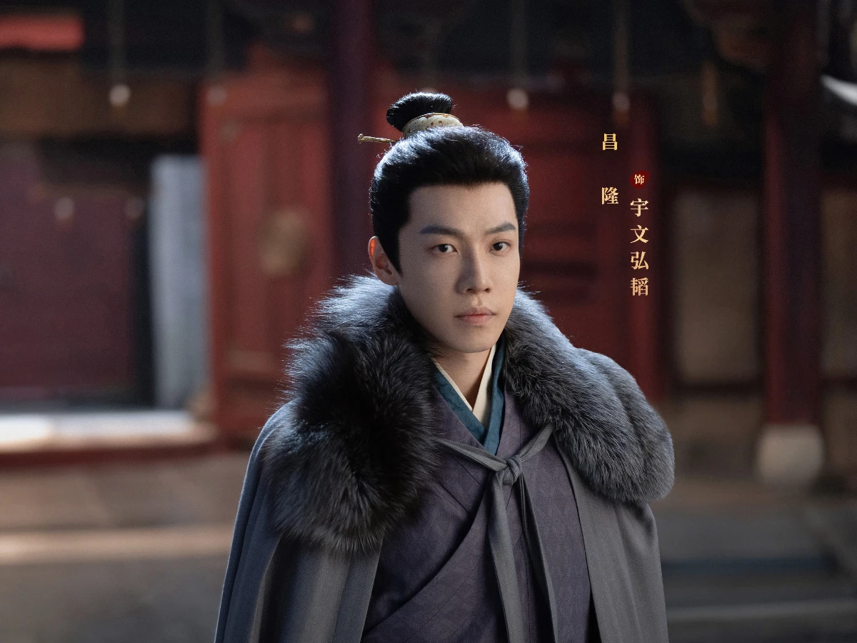 配角陣容：昌隆 飾 宇文弘韜