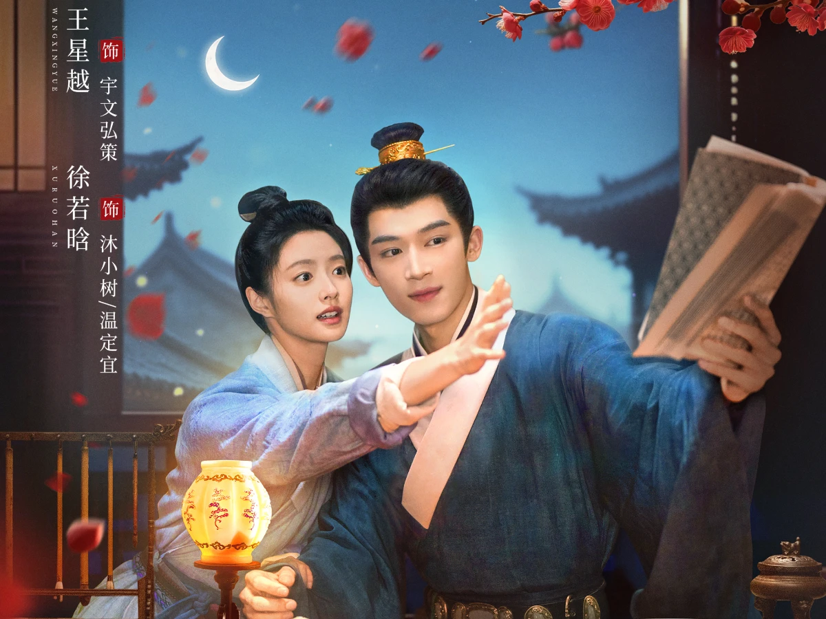 劇情亮點1.改編自熱門同名小說