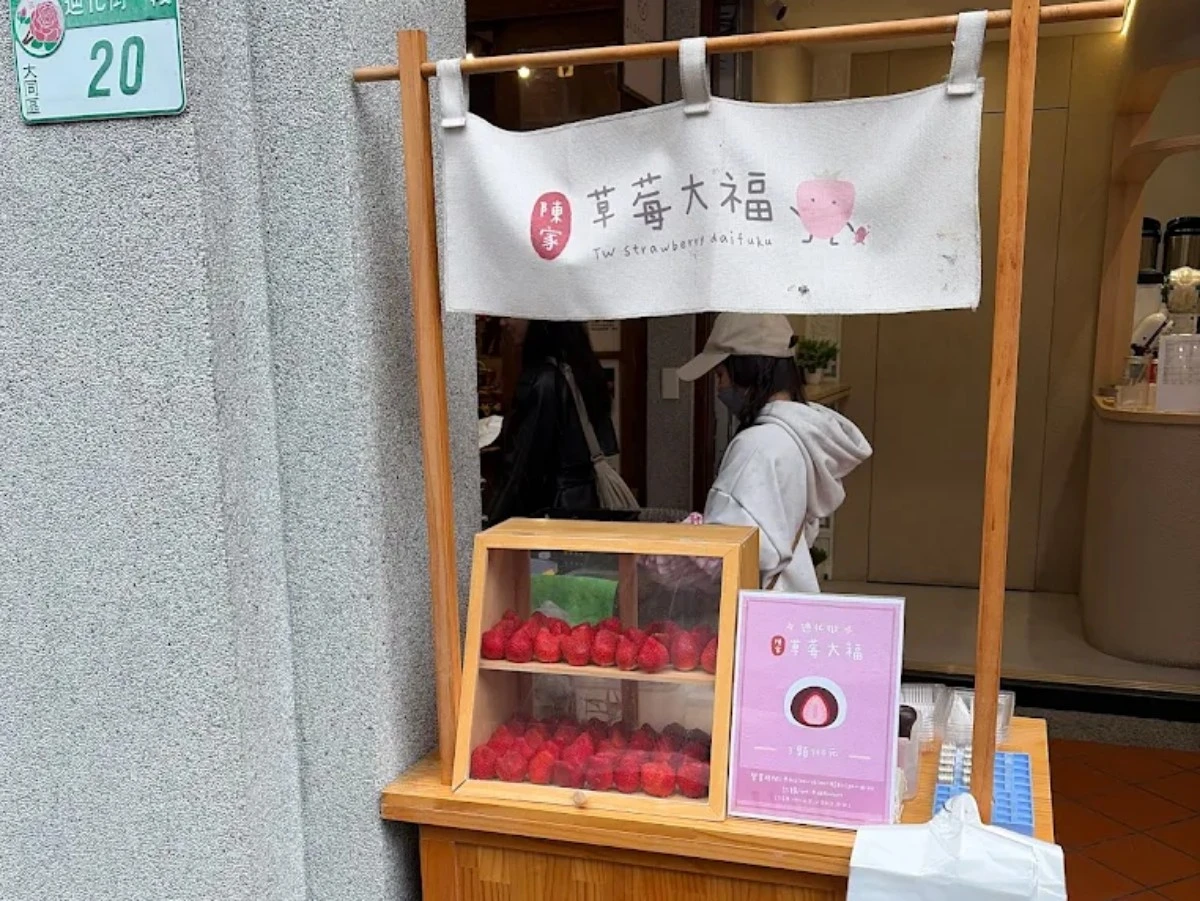 陳家