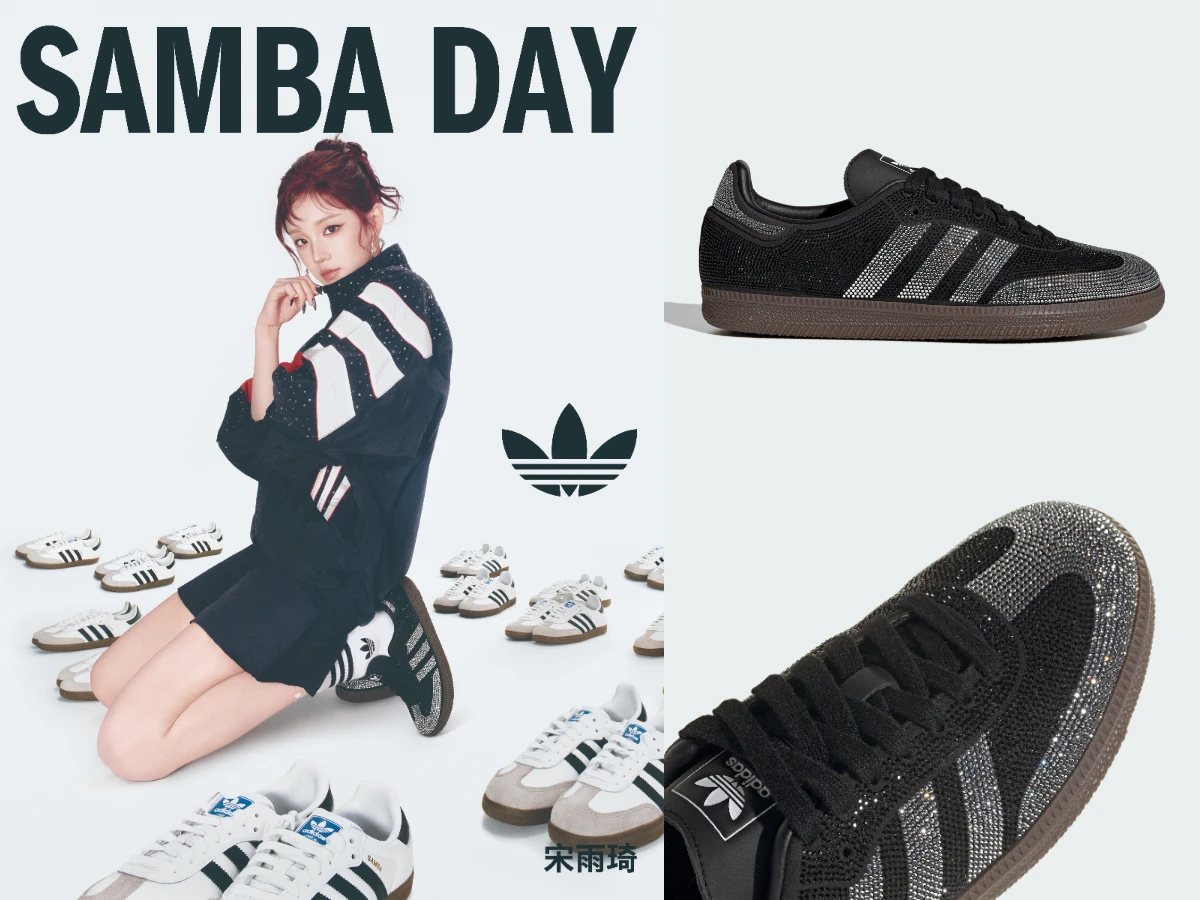 宋雨琦：adidas Originals Samba