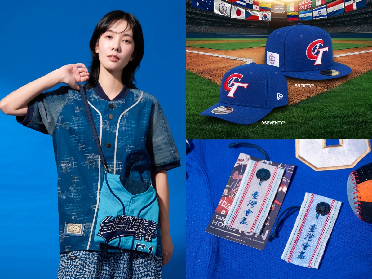 WBC開打！Story Wear把退役球衣變「應援御守」，New Era 中華隊球帽101快閃
