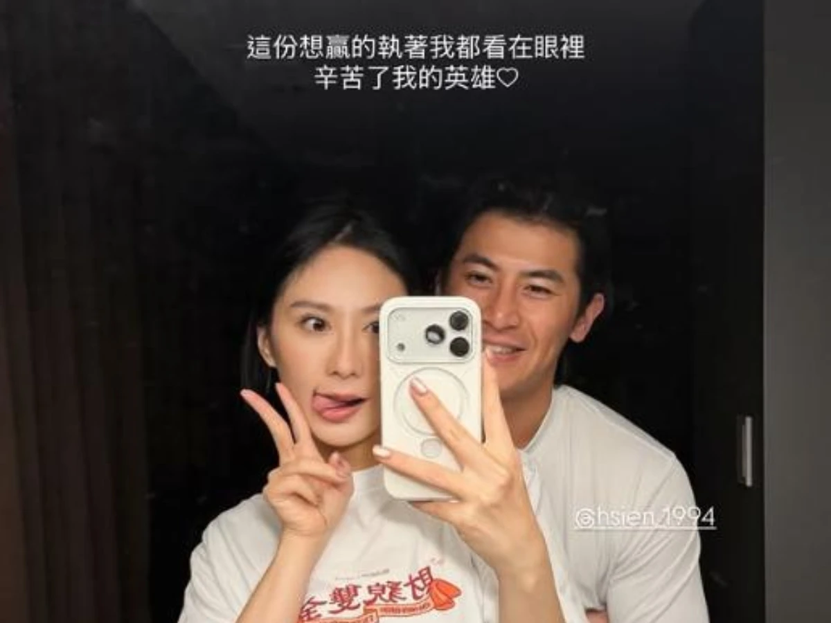 老婆綺綺曬合照告白：我的英雄