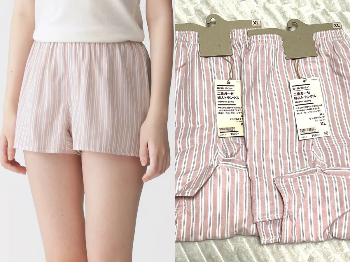 無印良品女用無側縫二重紗織平口褲