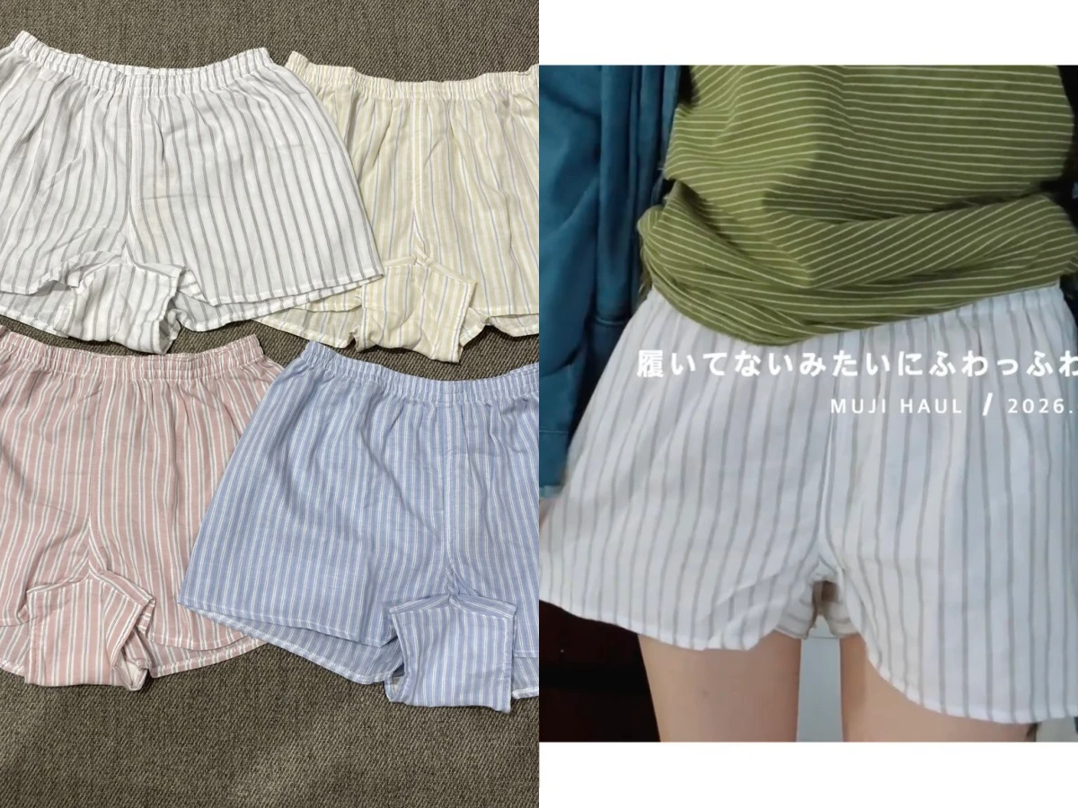 無印良品女用無側縫二重紗織平口褲