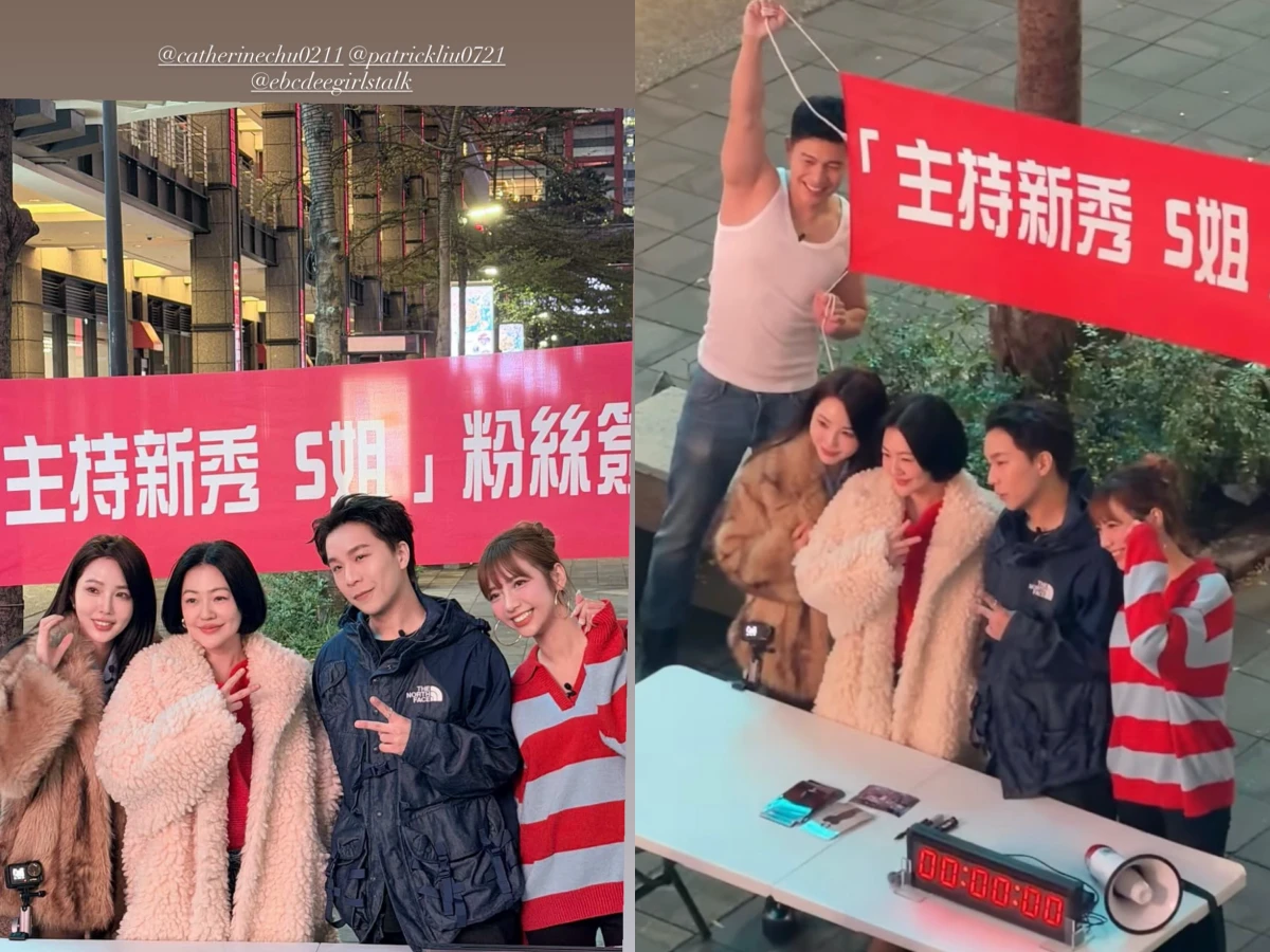 小S無預警現身信義狀態超好