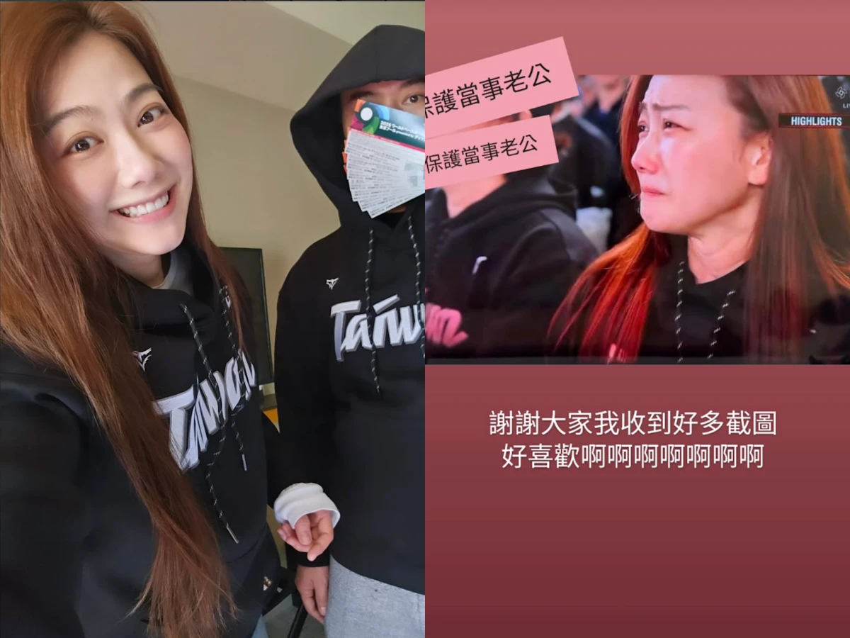 WBC女星看球穿搭