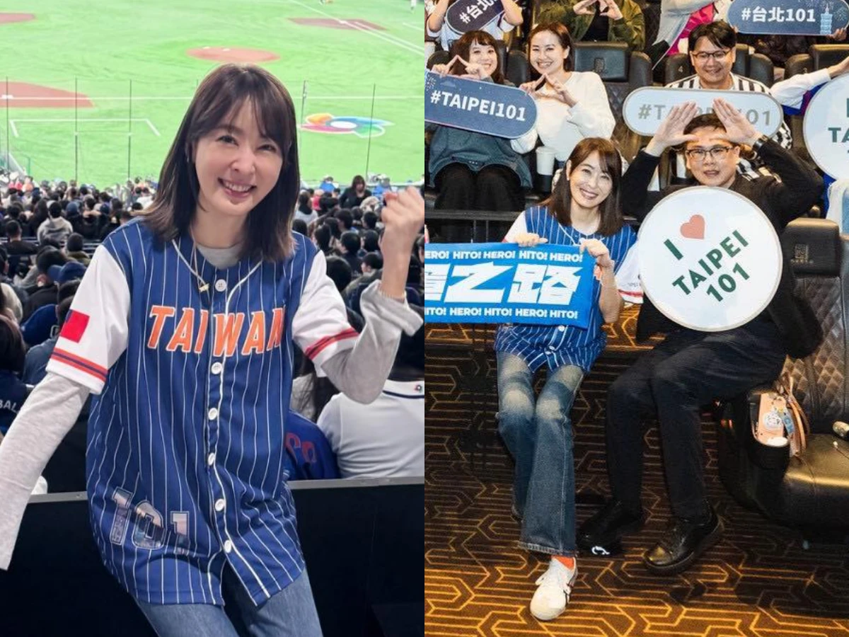 WBC女星看球穿搭