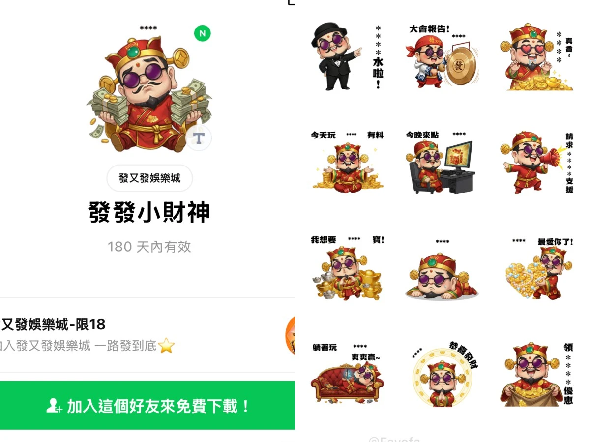 3月免費貼圖4
