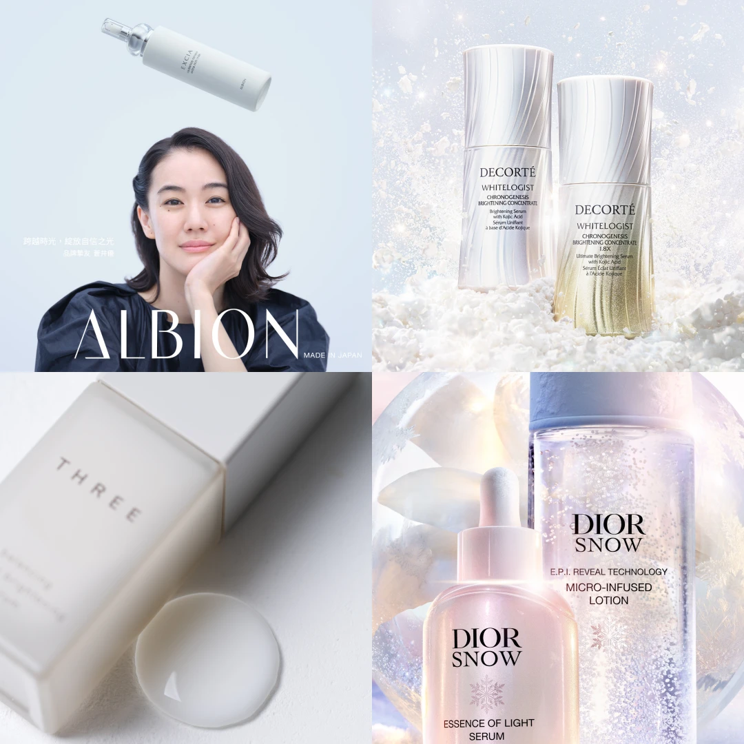 2026美白保養推薦！今年爆紅亮白成分是它，化妝水、精華、乳液、乳霜清單一次看