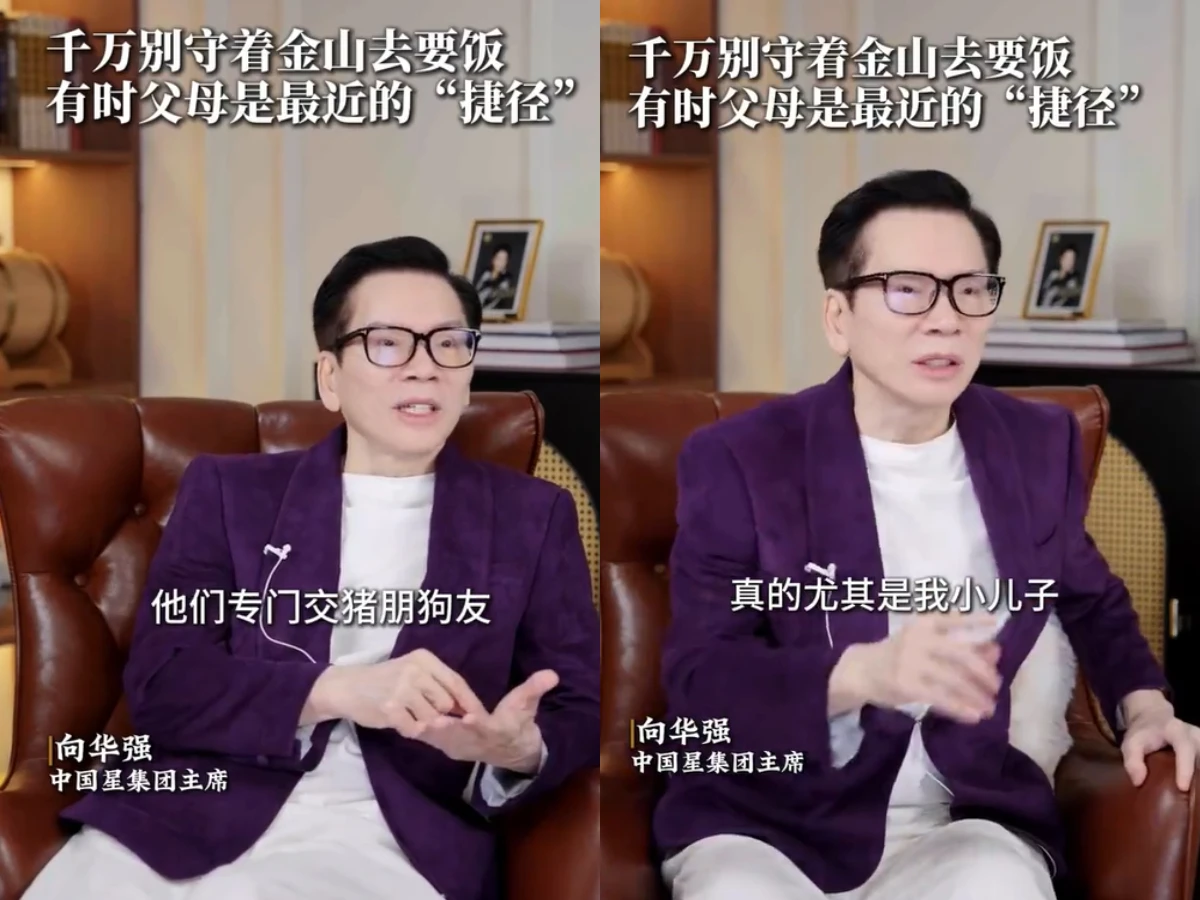 向華強責備小兒子向佑：專門結交豬朋狗友