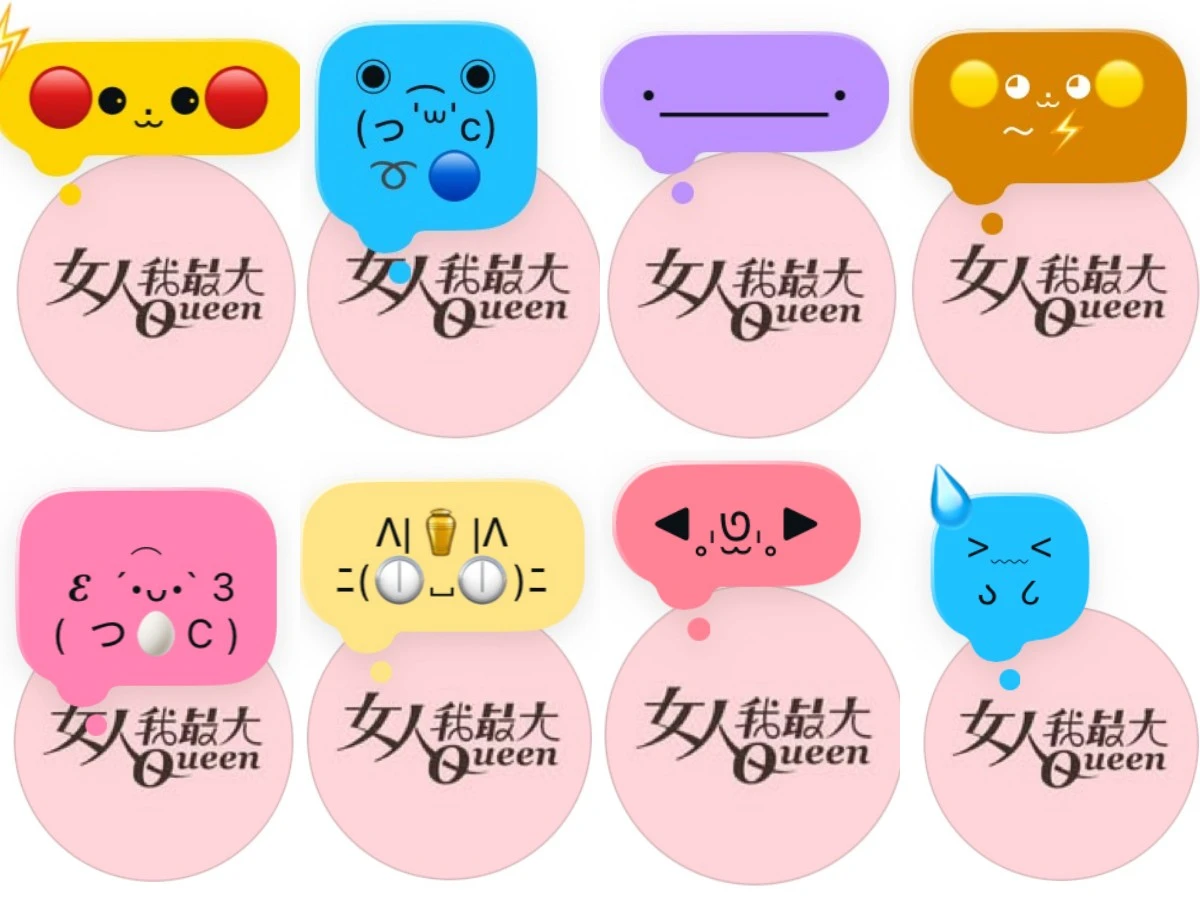 寶可夢便利貼合輯