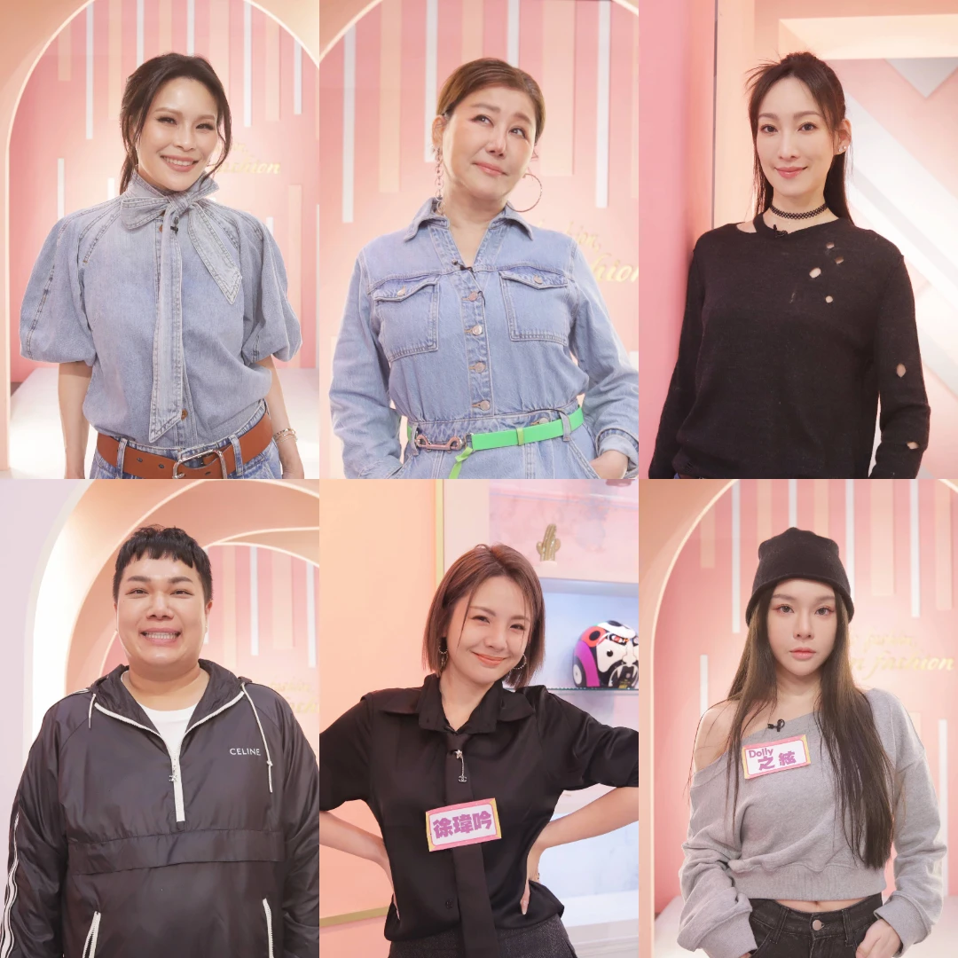 十年一個輪迴！2016年是新的2026年？｜節目資訊｜20260312