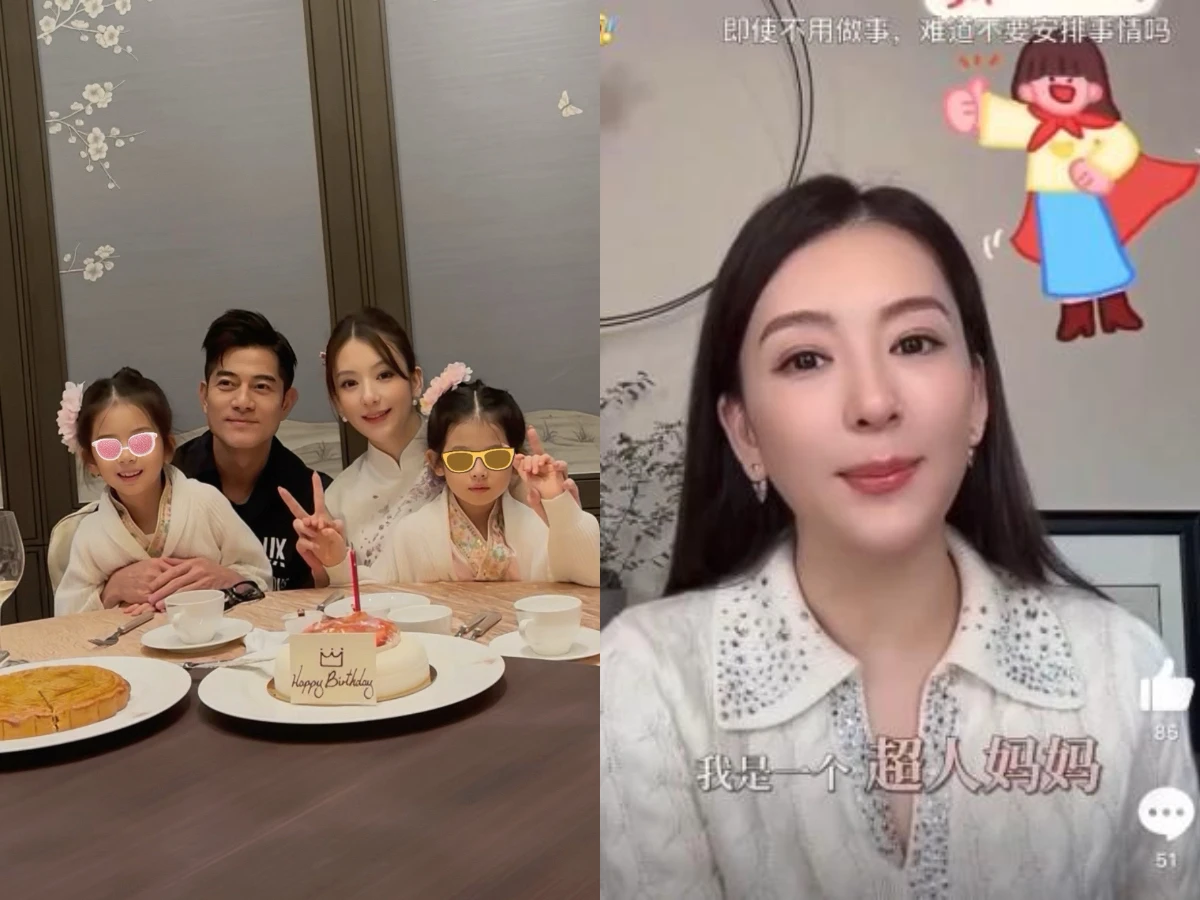 身為天王嫂，方媛除了身兼母職也照顧好自己