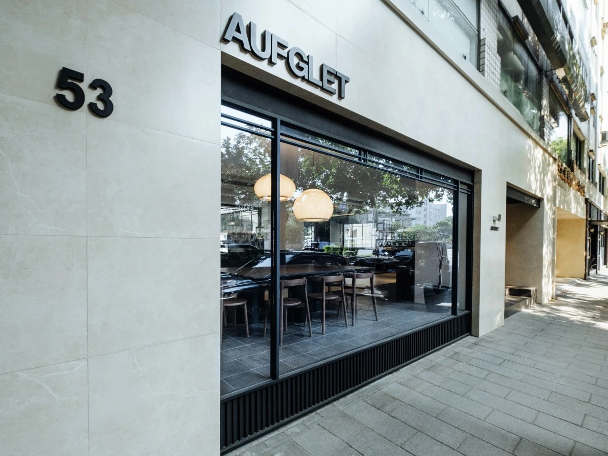 AUFGLET Taipei11_