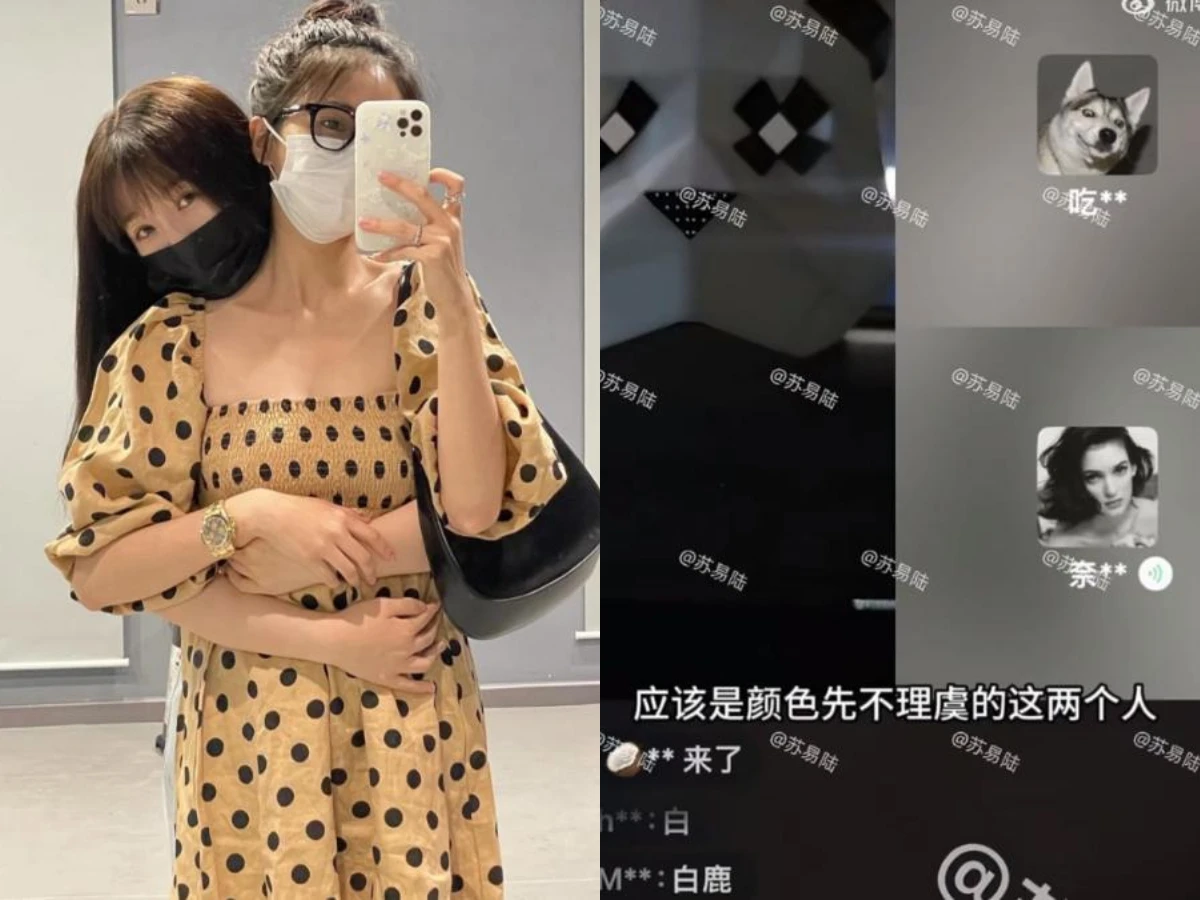 白鹿和虞書欣傳鬧翻