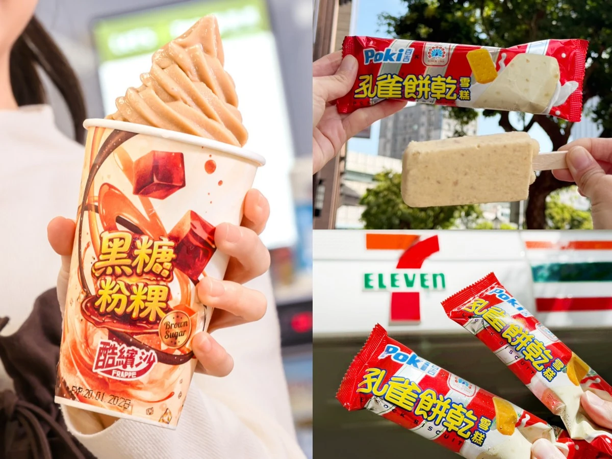 必勝客「OREO鹹酥雞比薩」胡鬧回歸！麥當勞「草莓白巧克力三角派」台灣吃得到，霹靂甜心卡上市