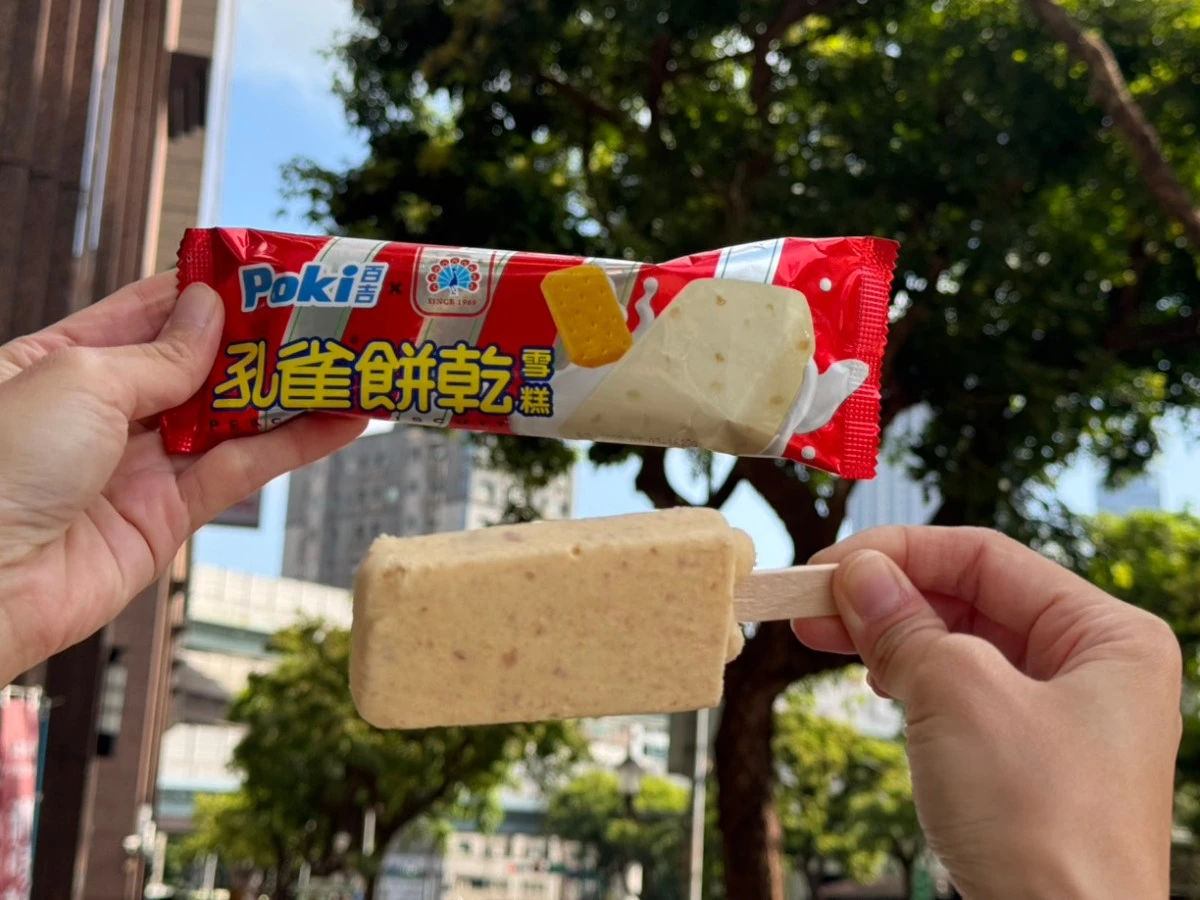 「孔雀餅乾」竟然變成雪糕冰