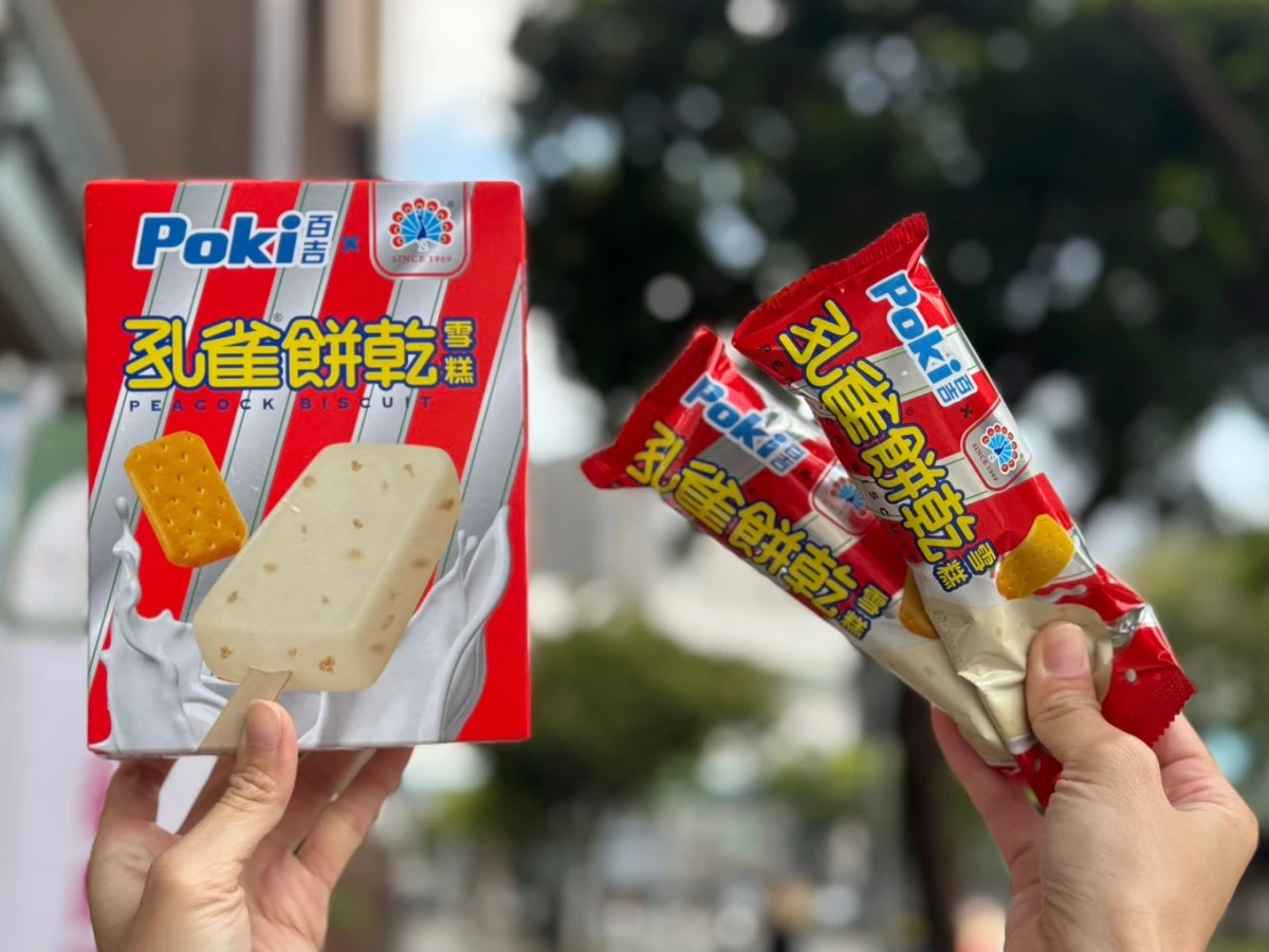 孔雀餅乾雪糕1