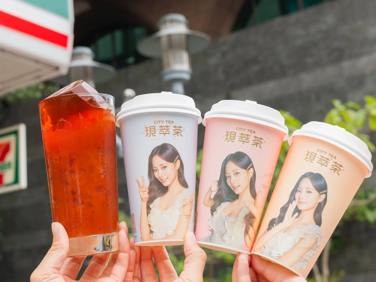 CITY TEA蜜梅心動冰沙優惠
