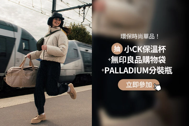 CHANEL 25平替包出現了！小CK「鍊條水桶包」被推爆，價格只要零頭、質感不輸精品