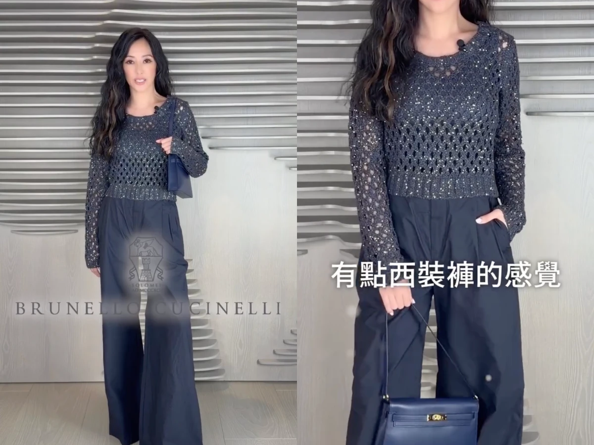 關穎 平價 奢華穿搭