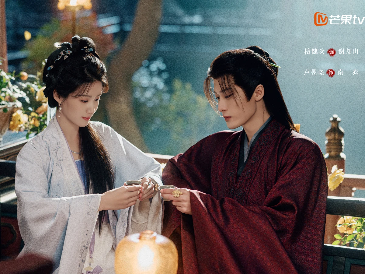 《何不同舟渡》劇情介紹