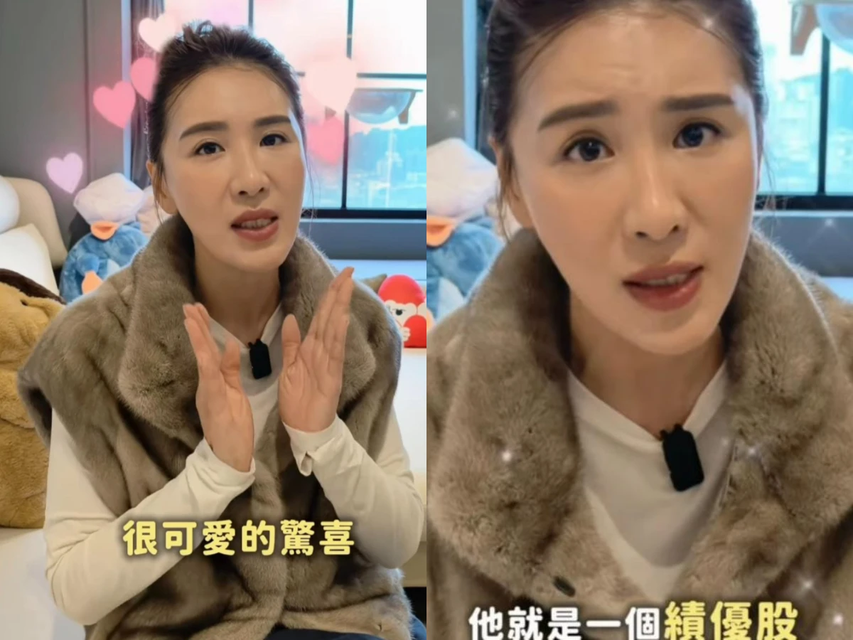 小禎大讚男友Alan是「績優股」