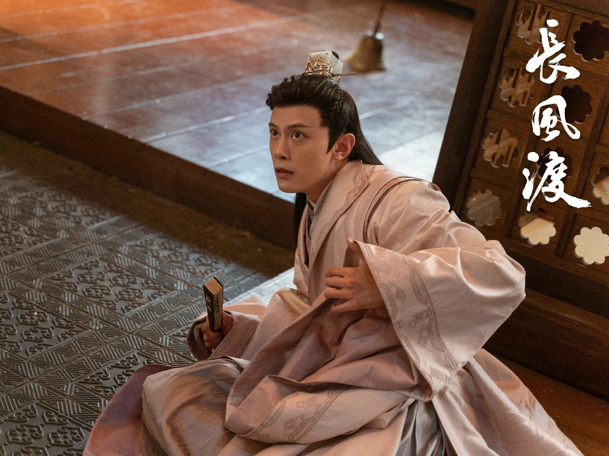 7.《長風渡》