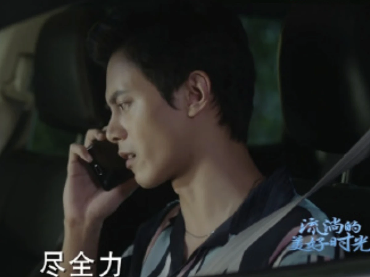3.《流淌的美好時光》