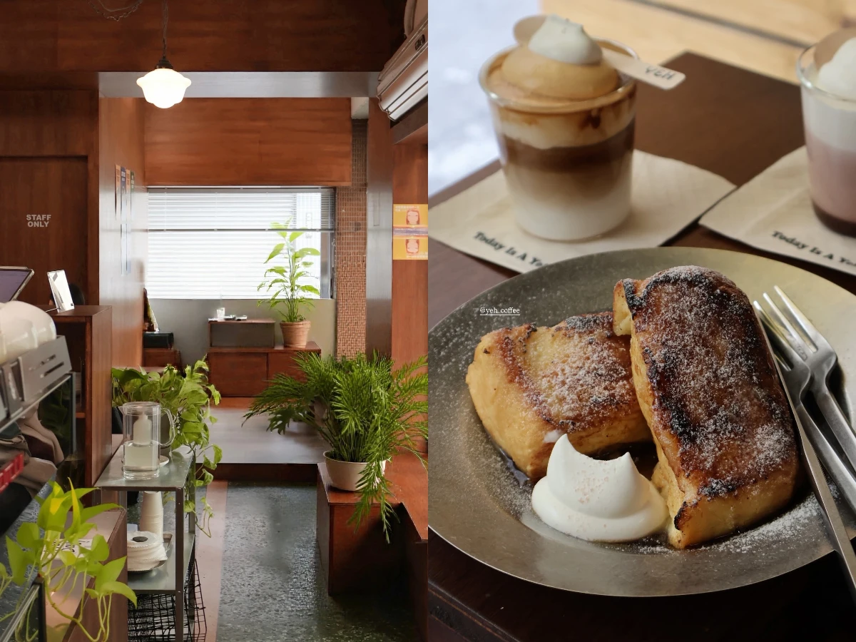 嘉義咖啡廳推薦哪幾間？1.YEH COFFEE