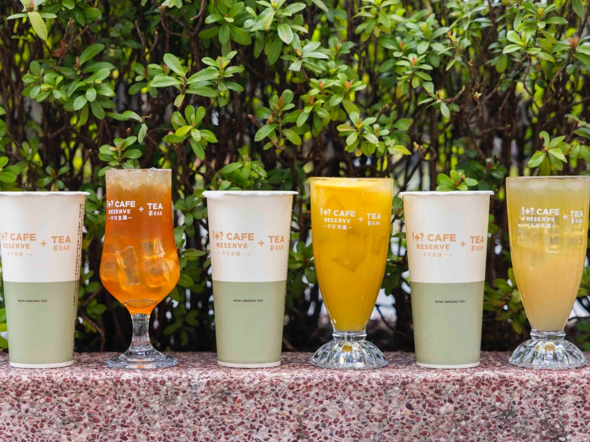 「!_CAFE RESERVE_TEA不可思議茶BAR」果真嚼配_真果茶_系列