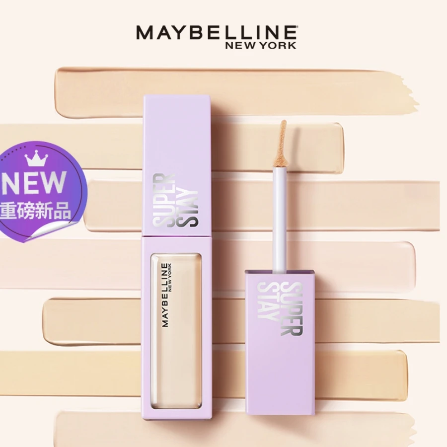 媚比琳-淚溝無痕遮瑕膏-KV02