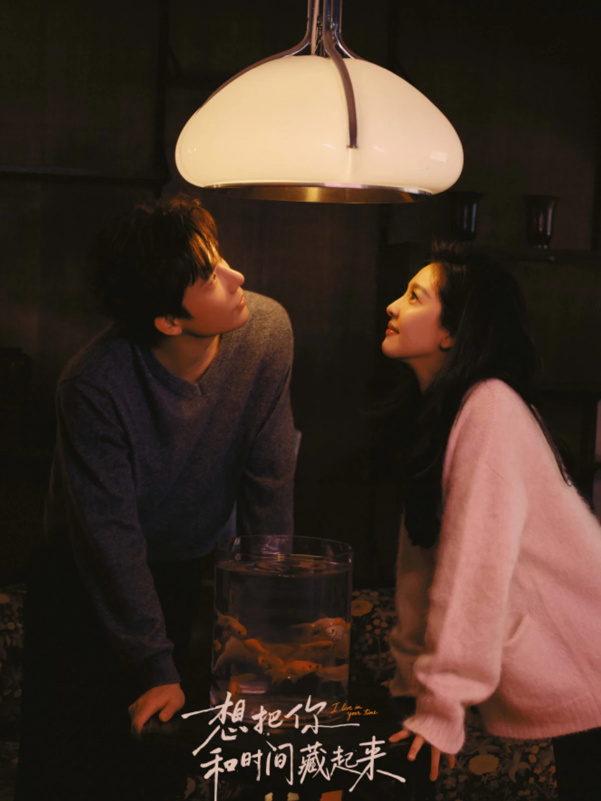 劇情亮點1.「時差戀人」獨特設定