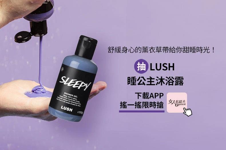 失眠救星！世界睡眠日爆紅「6大神級助眠好物」帶你快速進入甜美夢鄉