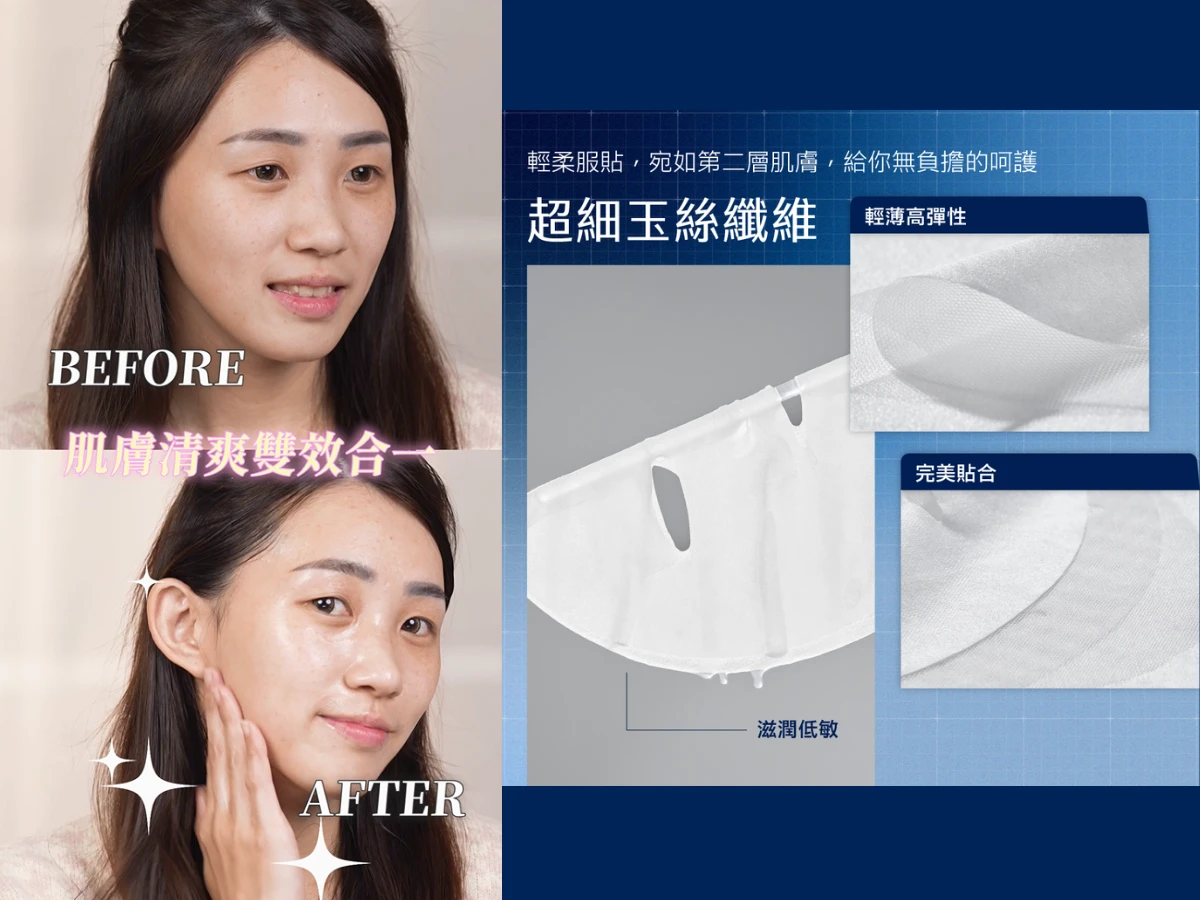 泌蘭PDRN保養神器：醫美術後肌膚的理想護理選擇