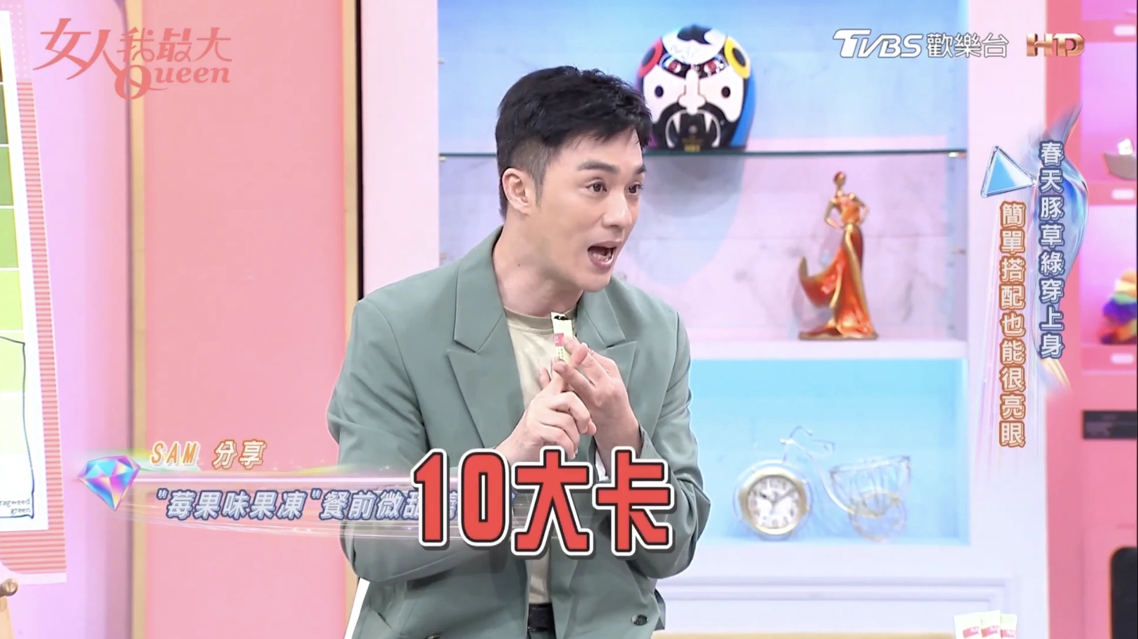 墨爾本10天大吃暴肥？詹子晴公開「緊急救星」 24腰仙女體態竟是靠「吃」回來的！